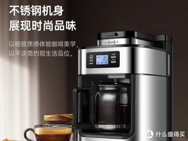 为了咖啡自由,安排美式咖啡机