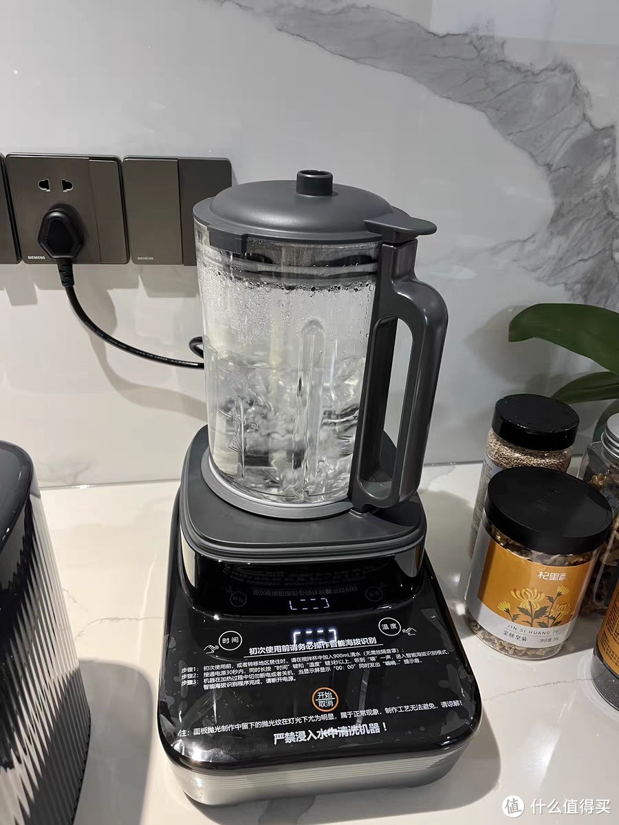 西屋无刷电机柔音全自动破壁机家用多功能料理豆浆榨汁官旗24新款